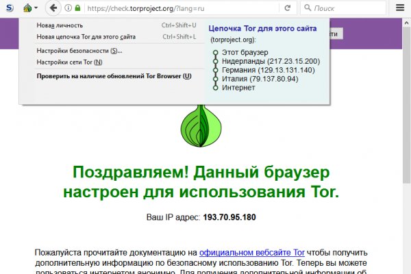 Кракен kr2web in