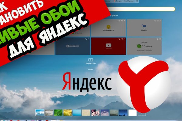 Правильная ссылка на кракен