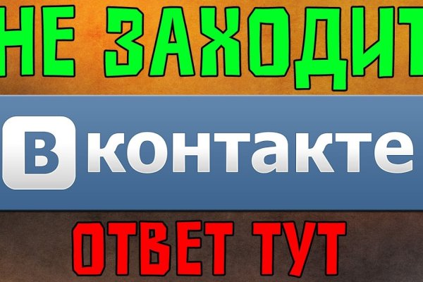 Ссылка на кракен тор браузер