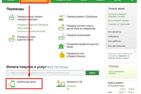 Кракен маркетплейс магазин
