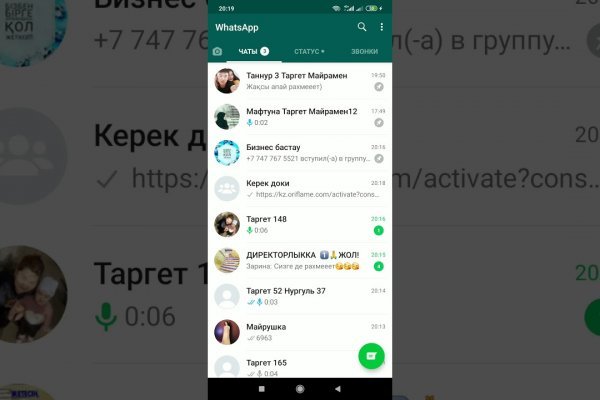 Зеркала сайта кракен tor