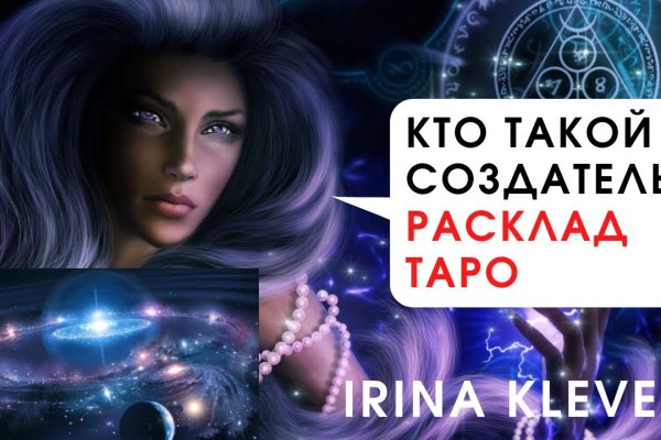 Что за площадка кракен
