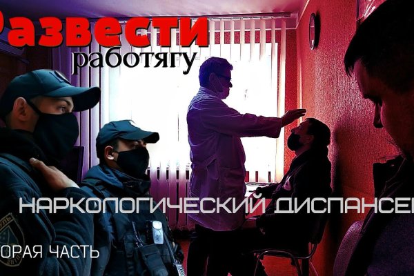 Найти ссылку на кракен
