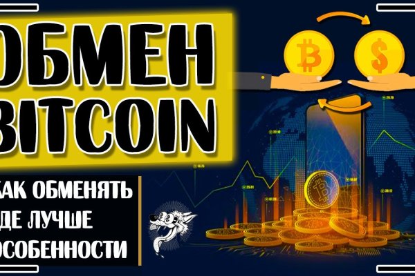 Как выйти на кракен