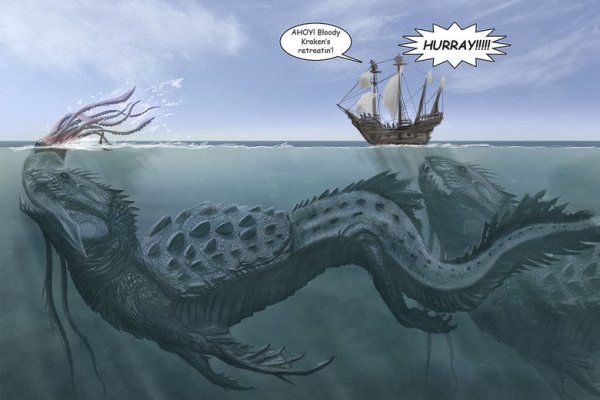 Kraken tor зеркало