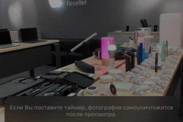 Kraken com зеркало