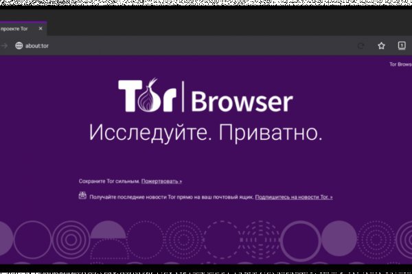 Кракен новый сайт
