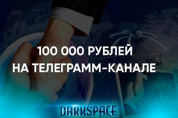 Кракен продает наркотики