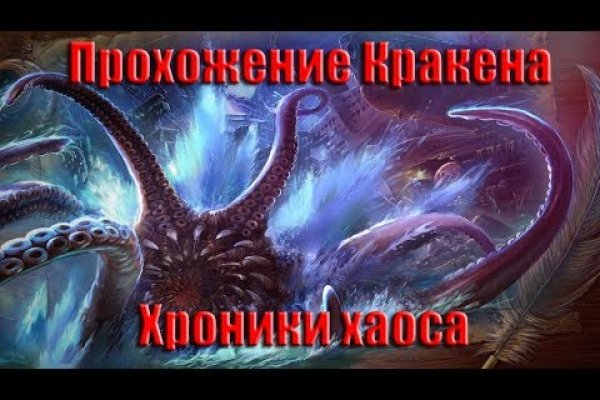 Кракен ссылка trikky