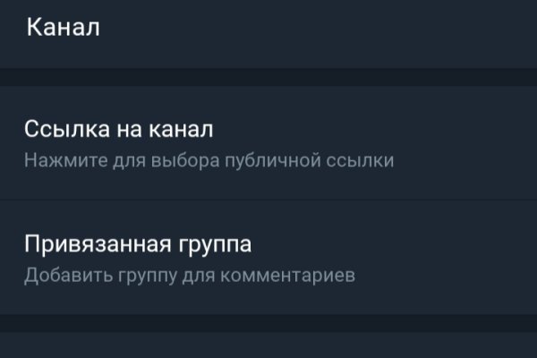 Доступ кракен