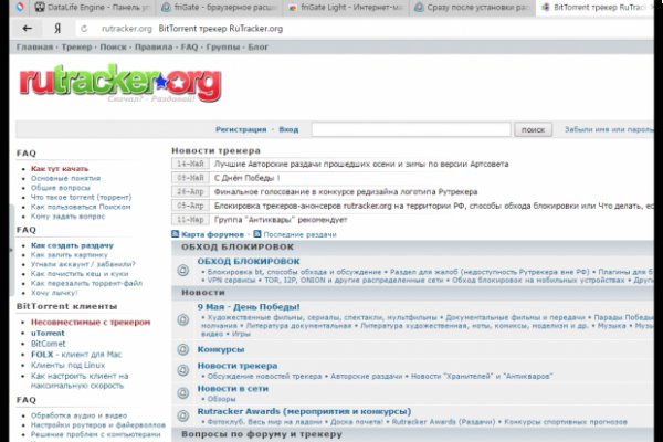 Кракен ссылка зайти
