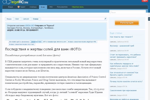Кракен даркнет только через тор скачать
