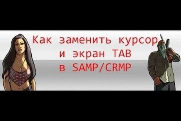 Кракен рабочий сайт