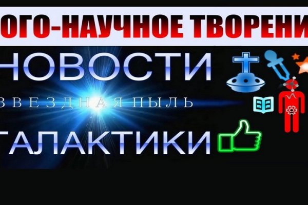 Что вместо гидры