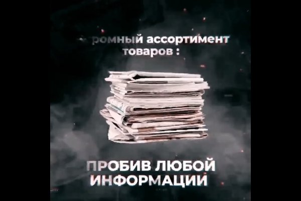 Рабочая ссылка на кракен в торе