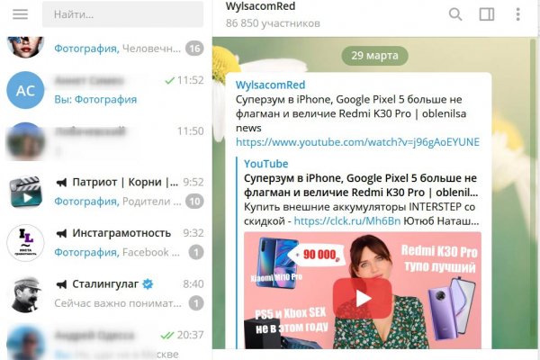 Кракен что можно купить