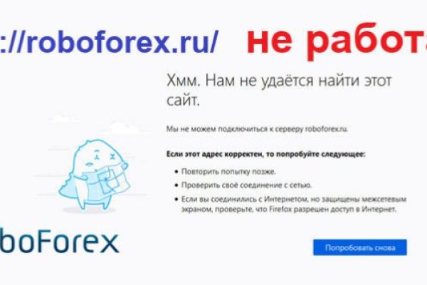 Что вместо гидры