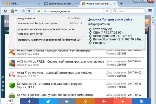 Новый адрес кракен