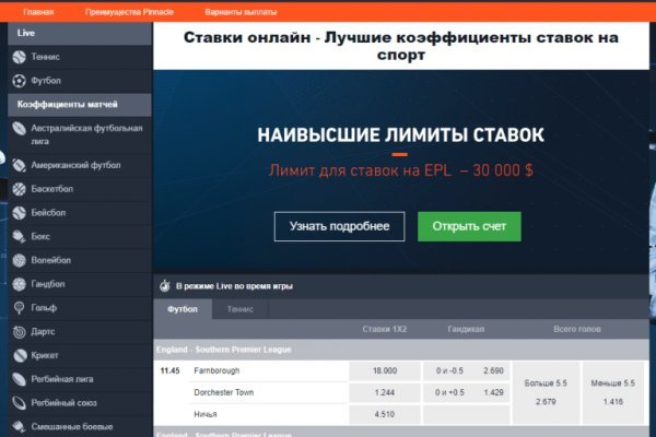 Кракен маркетплейс kr2web in площадка торговая