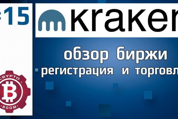 Кракен маркетплейс работает