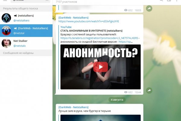 Кракен в россии наркотик