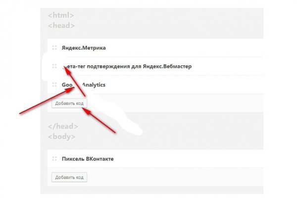 Как найти официальный сайт кракен