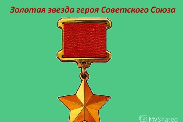 Адрес кракена