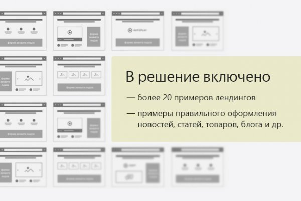 Кракен новое зеркало