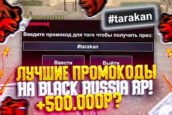 Кракен найти сайт