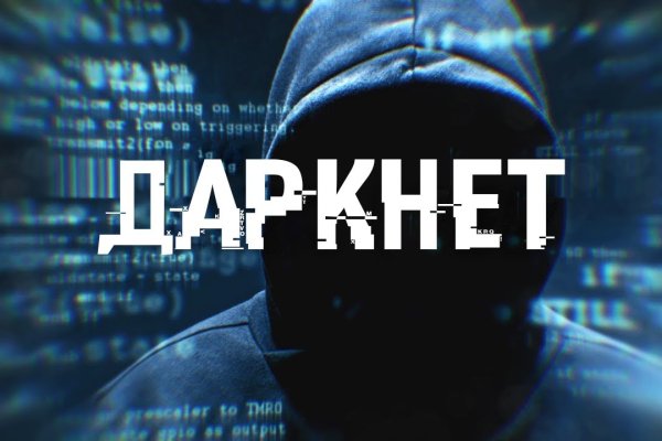 Кракен маркетплейс официальный сайт