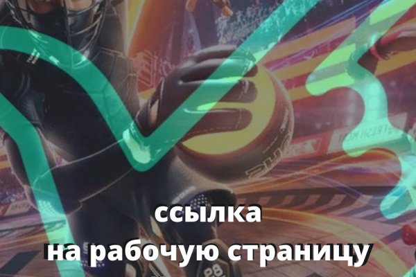 Кракен невозможно зарегистрировать пользователя