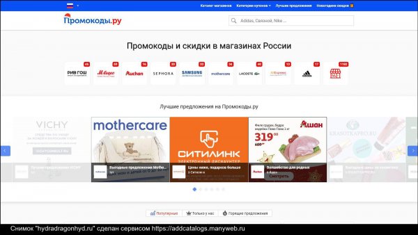 Как зайти на кракен без тора