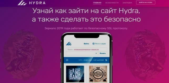 Кракен что там продают