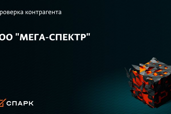 Как выйти на кракен