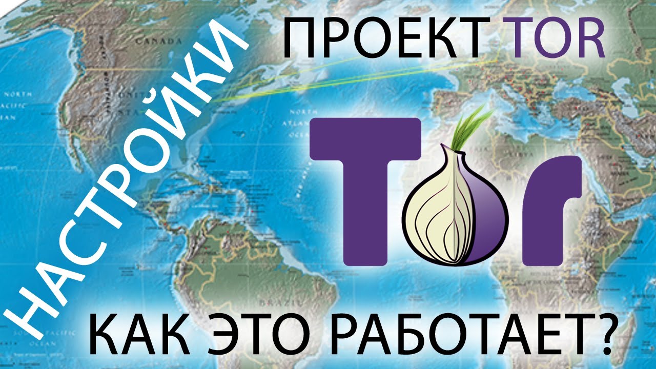 Как найти кракен в торе