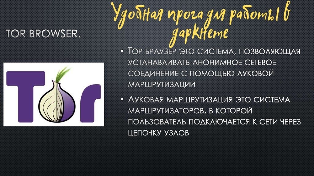 Кракен актуальное зеркало