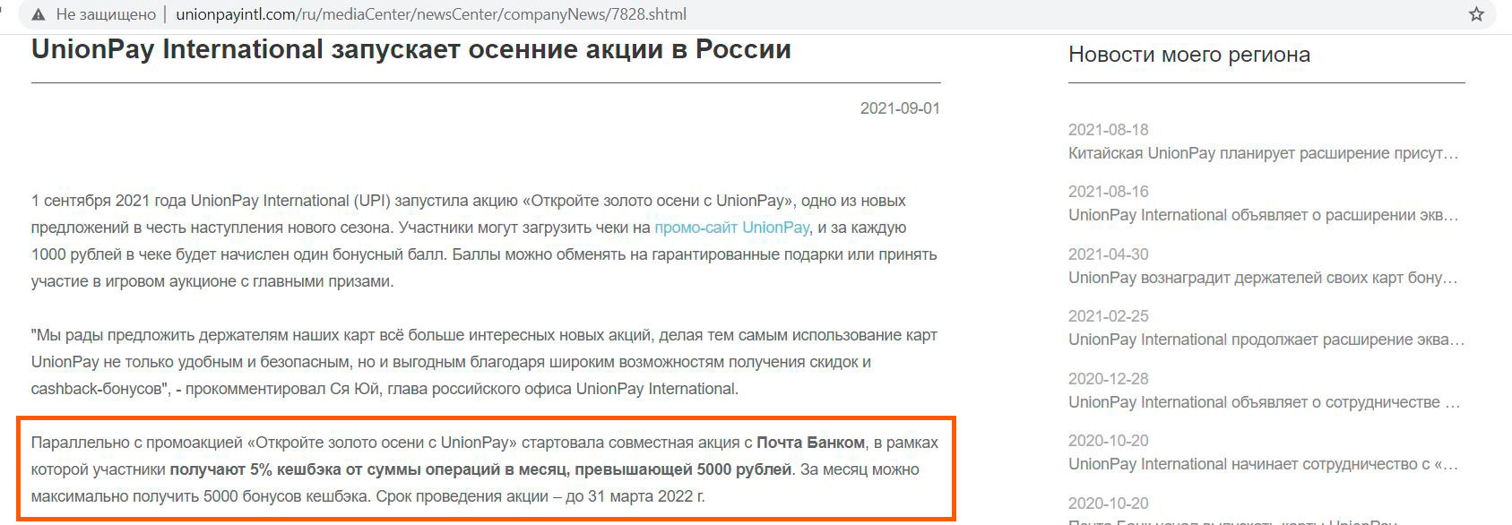 Кракен зарегистрироваться
